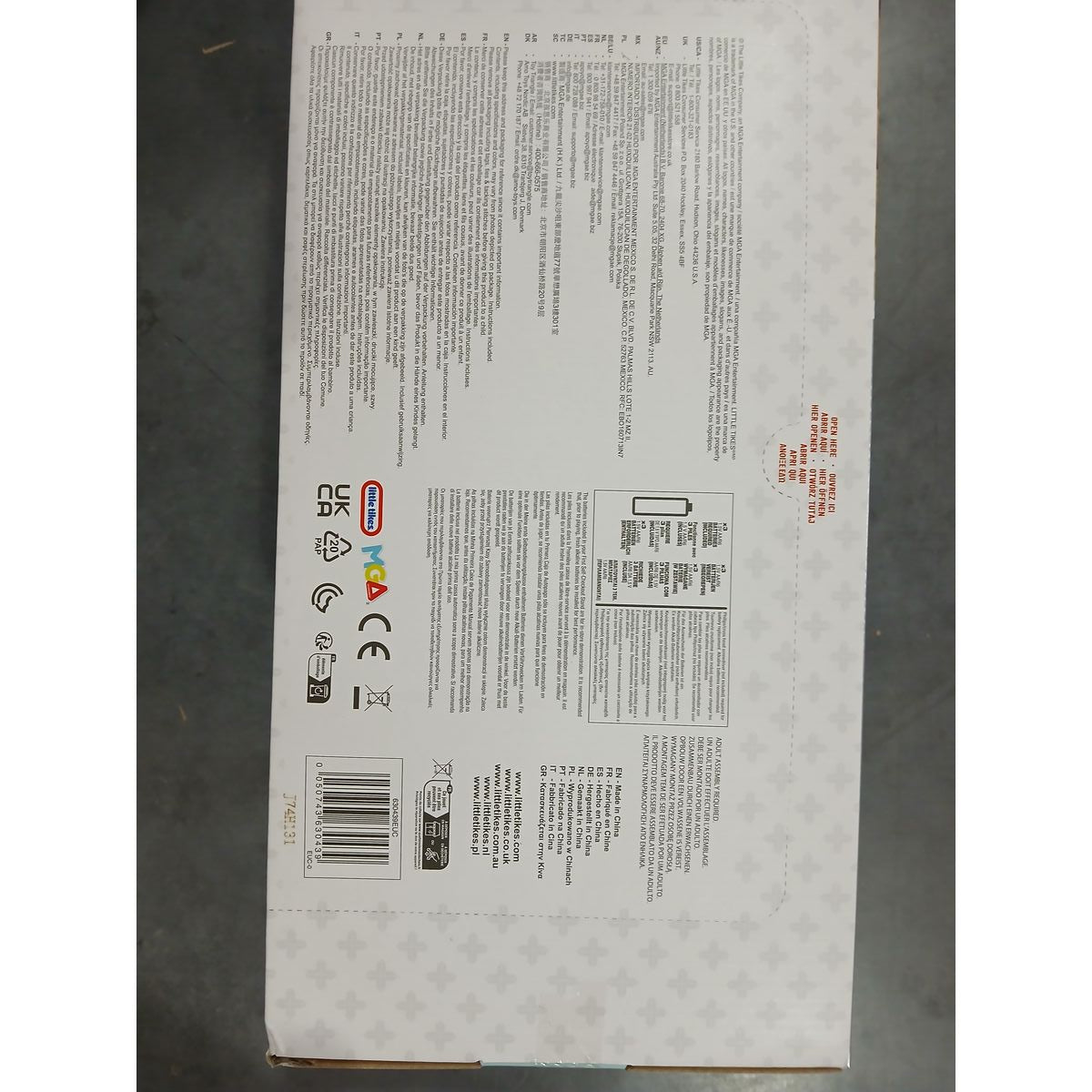 Supermarché de jouets MGA