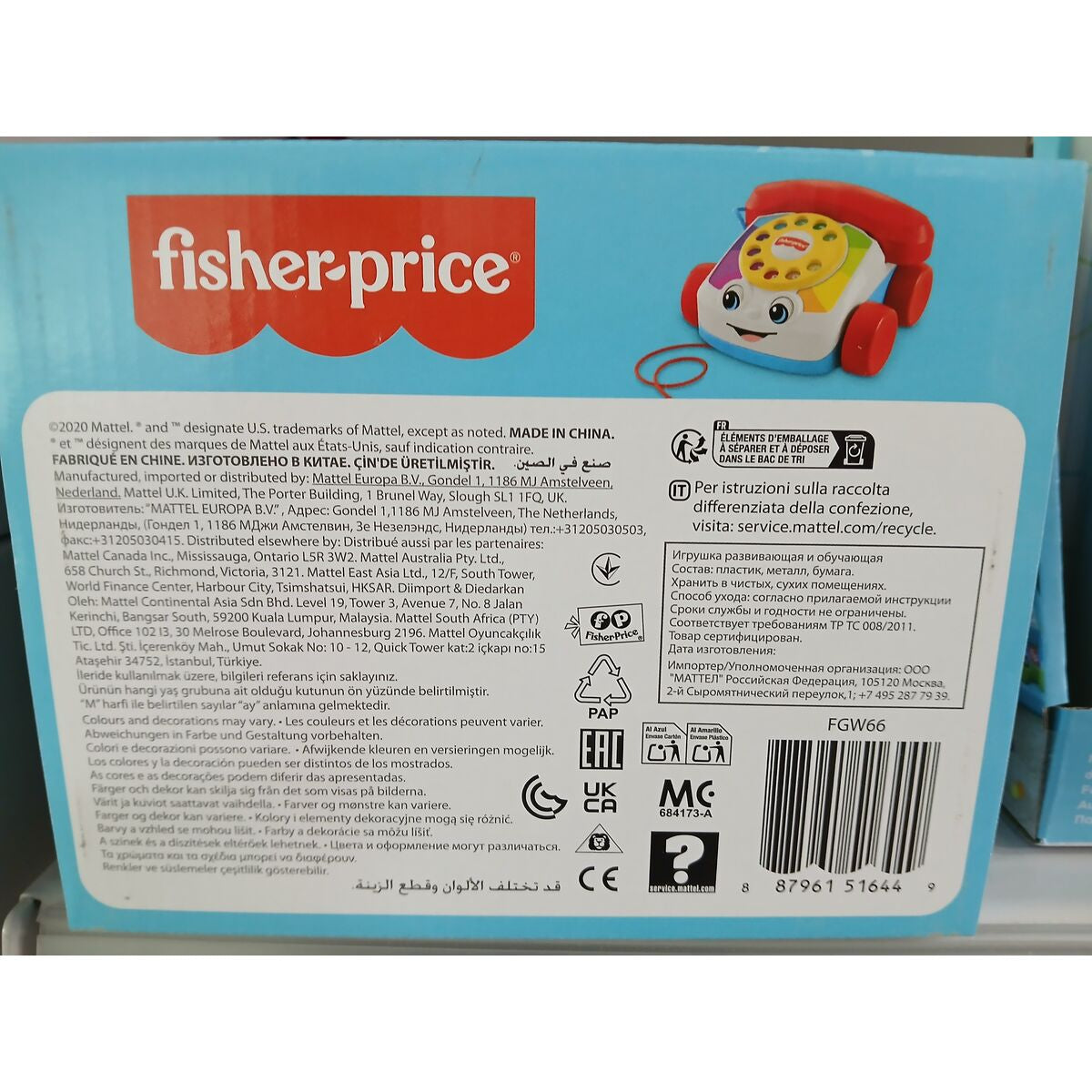 Téléphone Arrastre Mattel