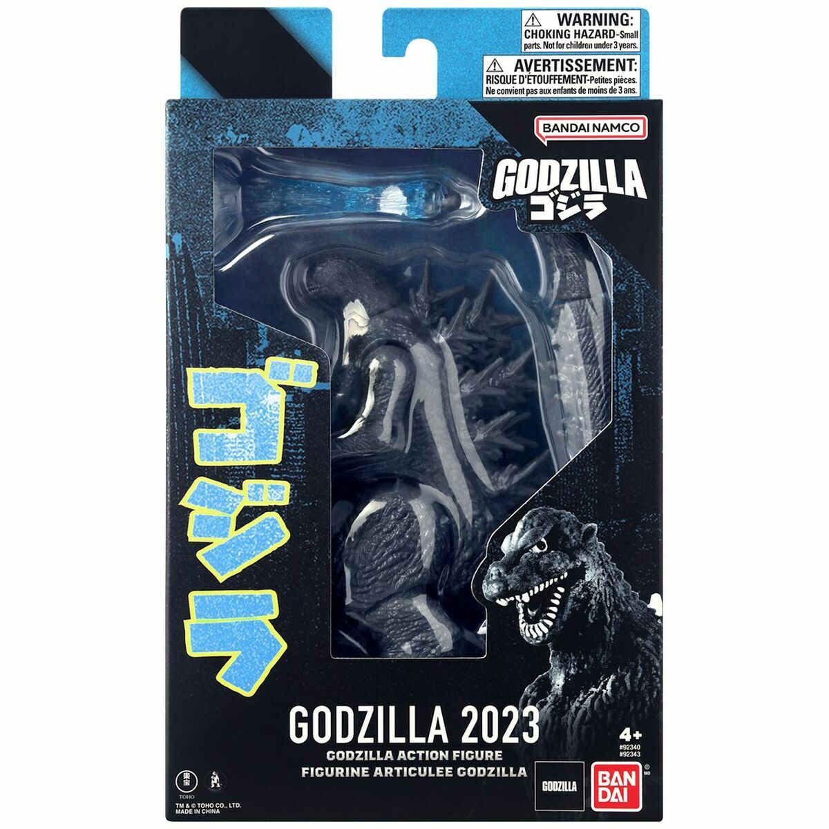Figurine d’action Bandai GODZILLA 2023 (MINUS ONE)