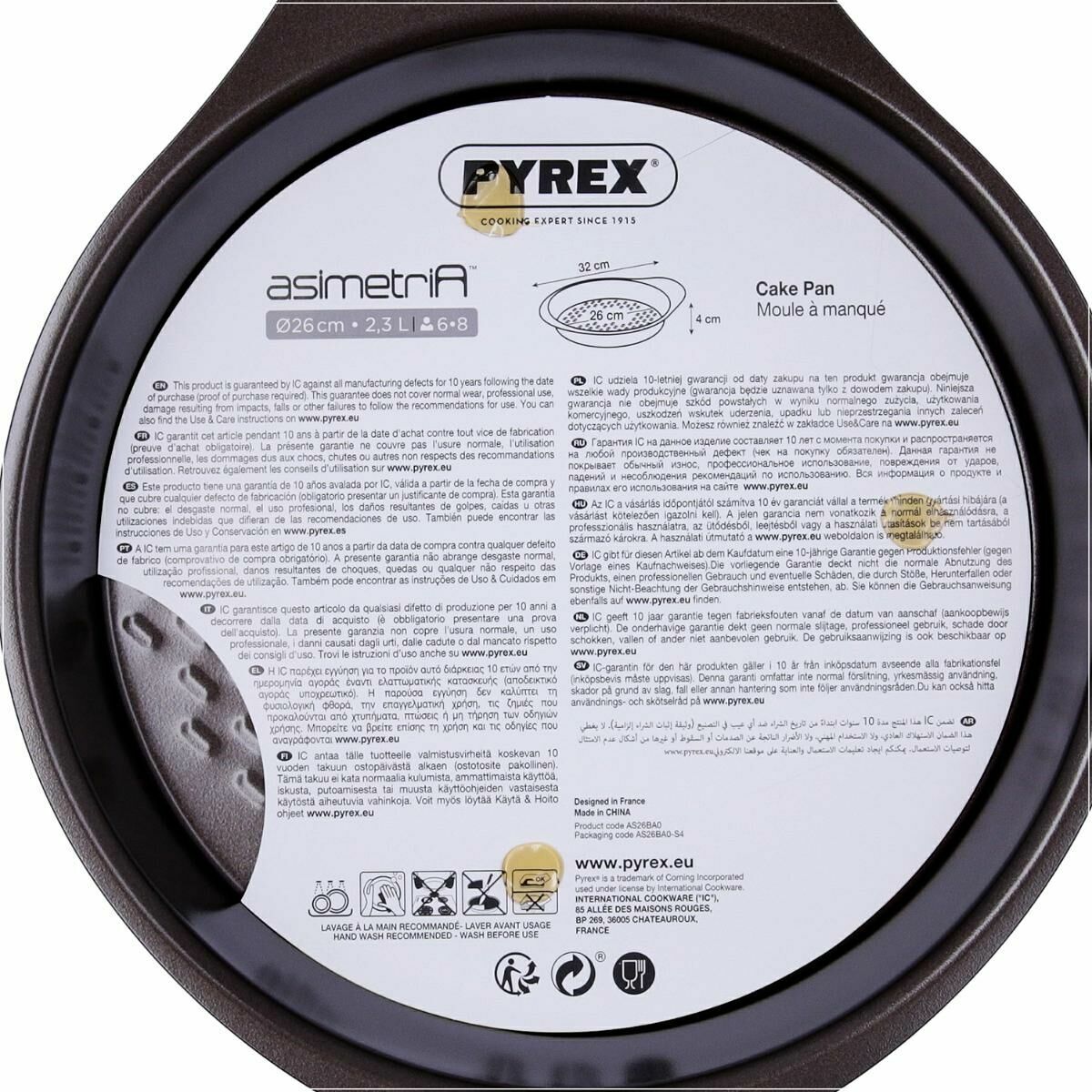 Moule à pâtisserie Pyrex Marron Métal Aluminium