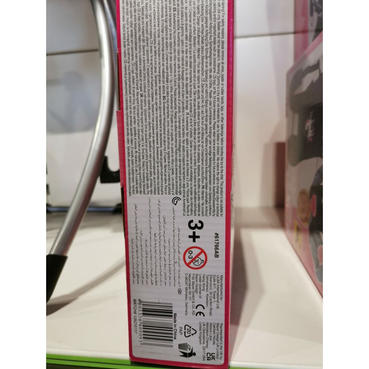 Accessoires pour poupées Reig 11 Pièces Gris Rose