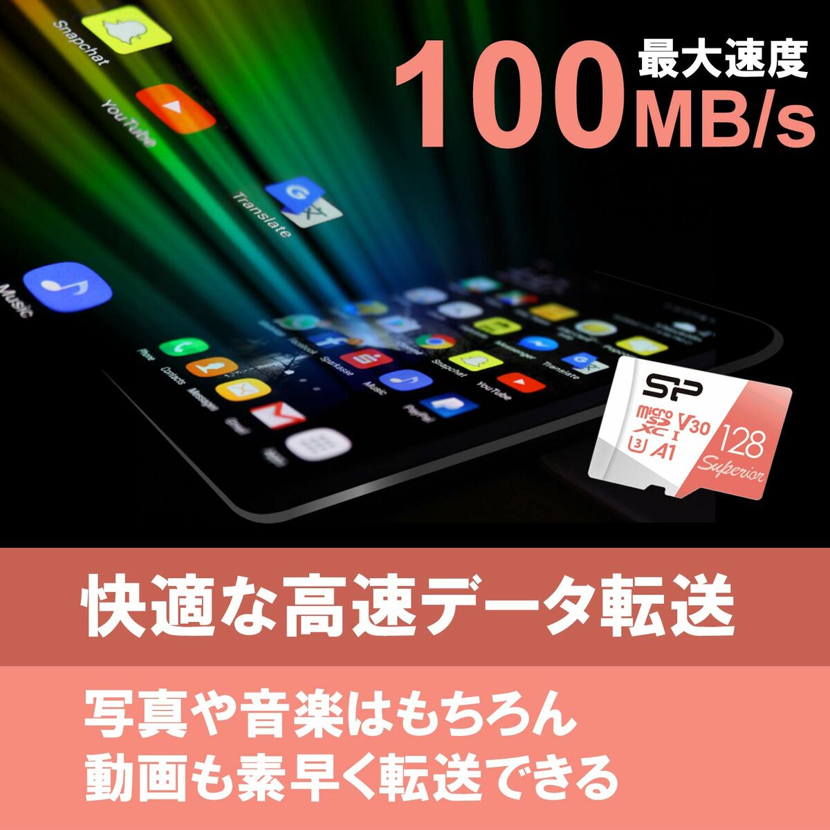 Carte Mémoire Silicon Power SP128GBSTXDV3V20SP