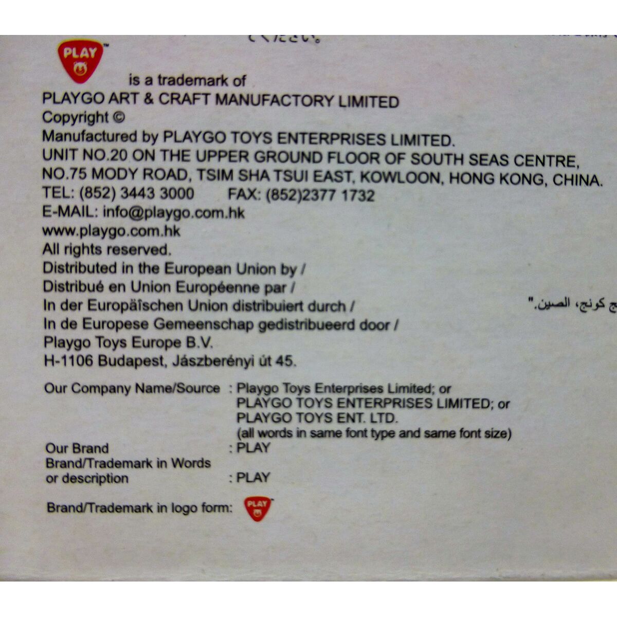 Machine à laver PlayGo 17,5 x 24 x 12 cm (2 Unités)