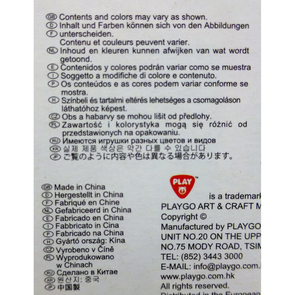 Machine à laver PlayGo 17,5 x 24 x 12 cm (2 Unités)