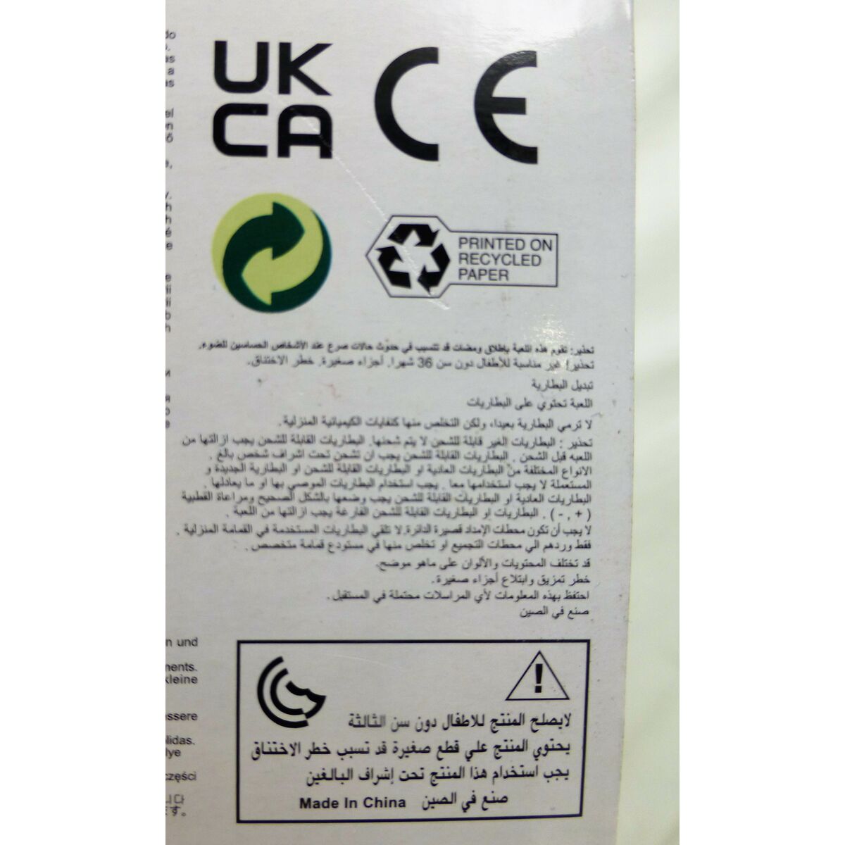 Machine à laver PlayGo 17,5 x 24 x 12 cm (2 Unités)