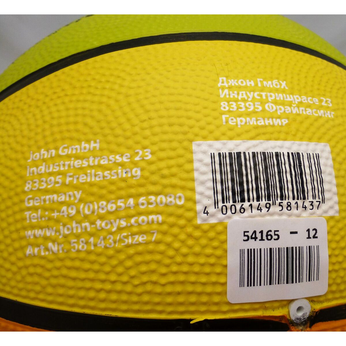 Ballon de basket John Sports Rainbow 7 Ø 24 cm 12 Unités