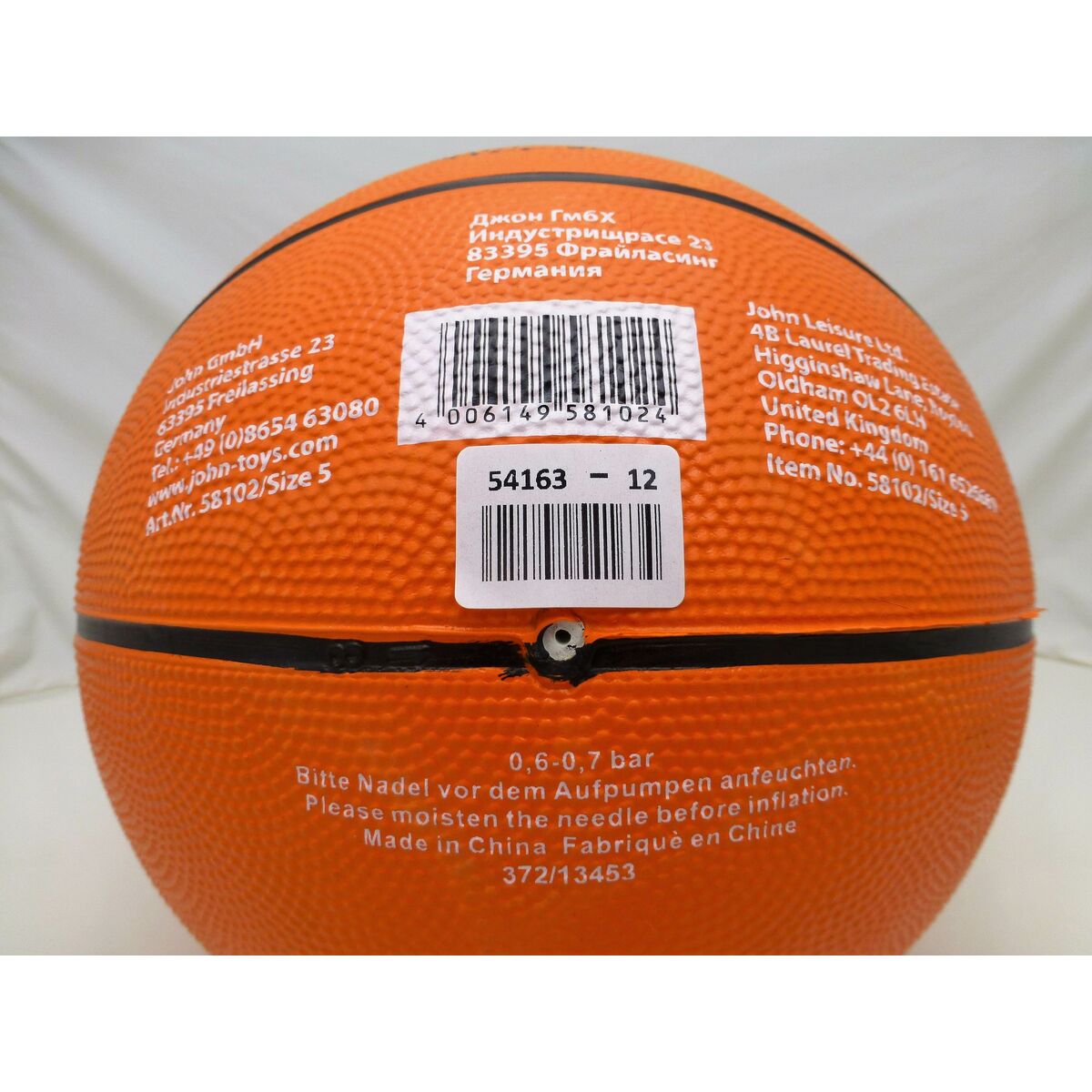 Ballon de basket Match 5 Ø 22 cm 12 Unités