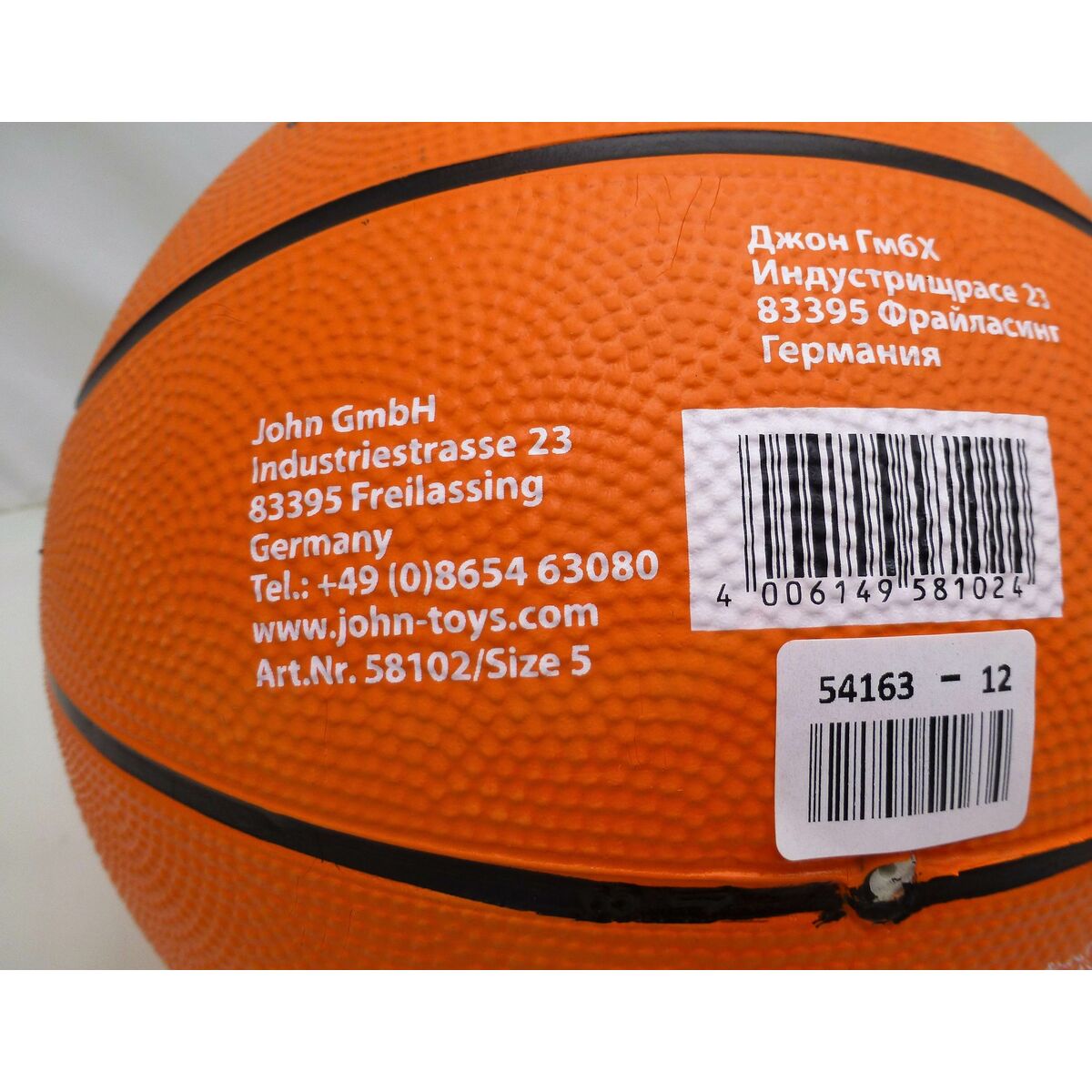 Ballon de basket Match 5 Ø 22 cm 12 Unités