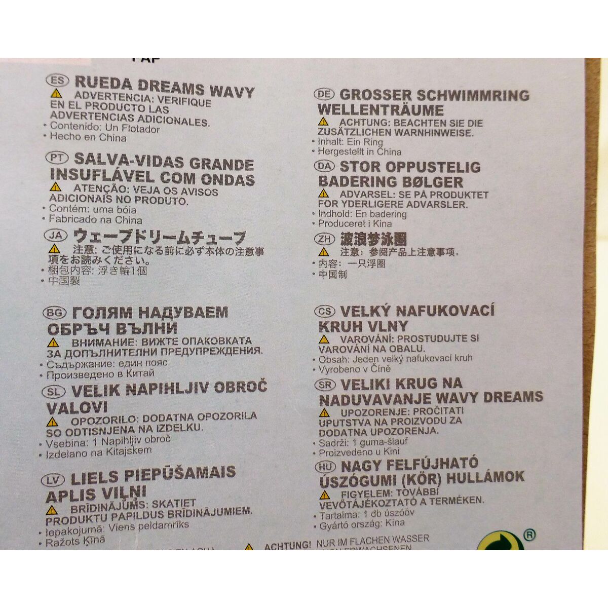 Bouée Gonflable Donut Intex Ø 91 cm 91 x 22 x 91 cm (24 Unités)