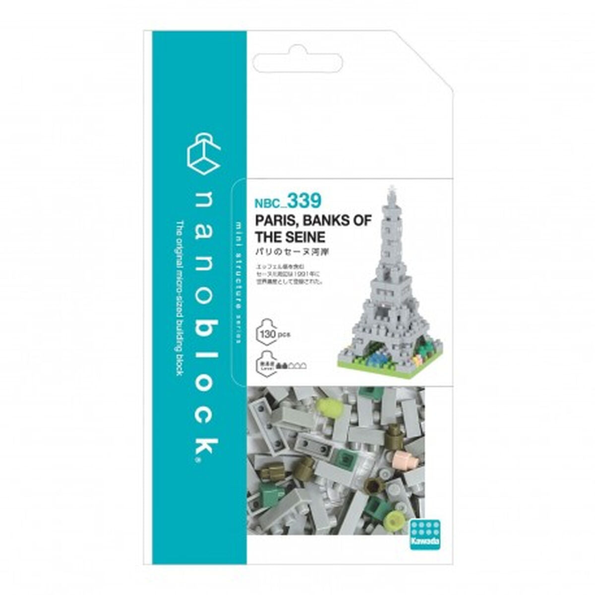 Set de construction Bandai NB057