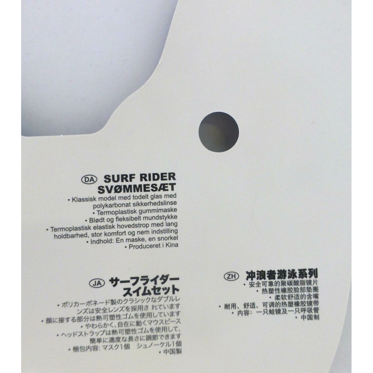 Masque de Plongée avec Tube pour Enfants Intex Vert