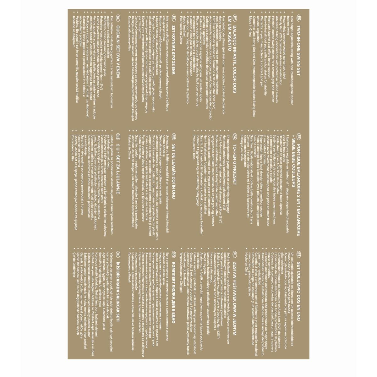 Balançoire Intex 170 x 200 x 235 cm