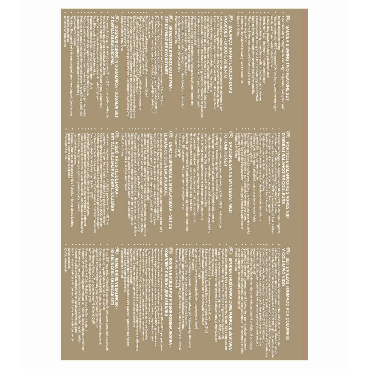 Balançoire Intex 254 x 200 x 235 cm