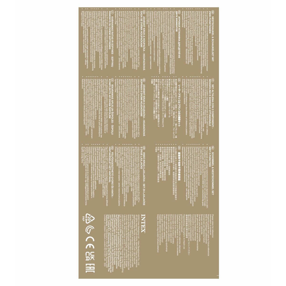 Balançoire Intex 254 x 200 x 235 cm