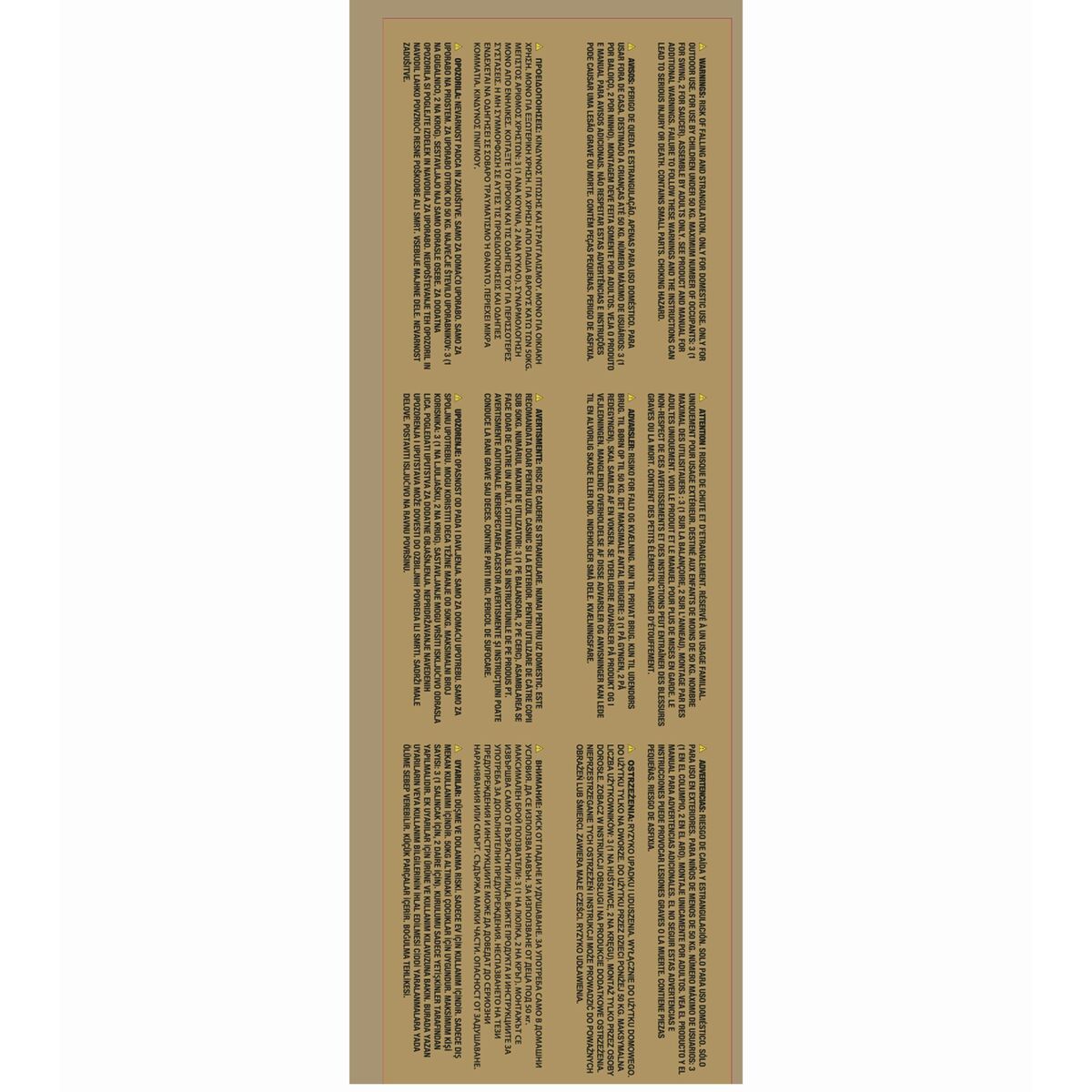 Balançoire Intex 254 x 200 x 235 cm