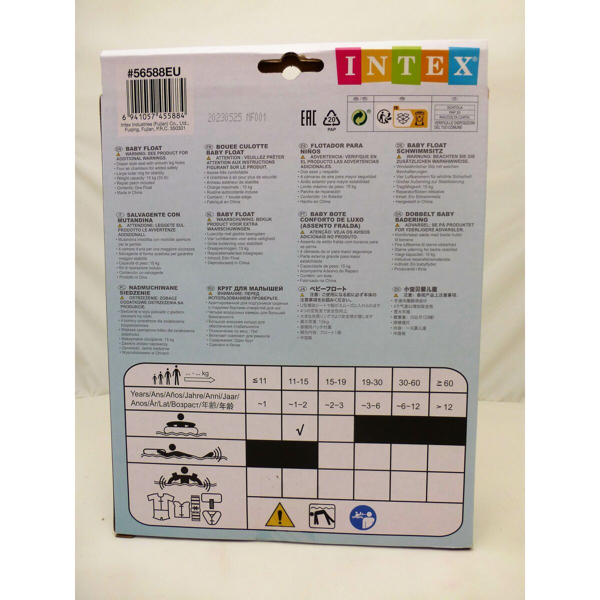 Bouée gonflable Intex 56588EP 76 cm Orange