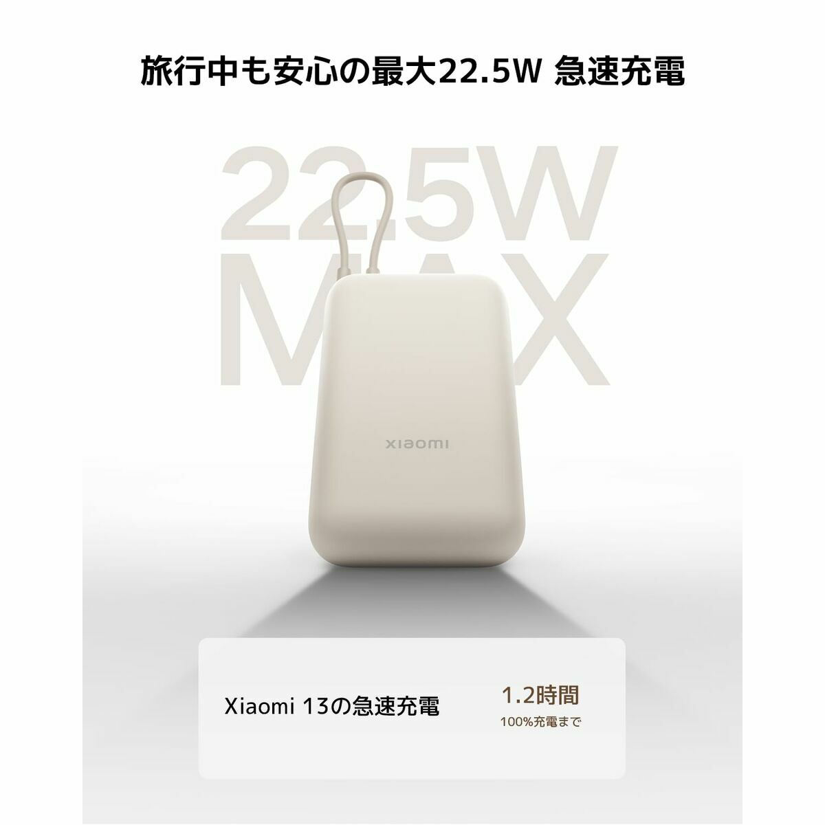 Chargeur d'ordinateur portable Xiaomi BHR9073GL Bleu 10000 mAh