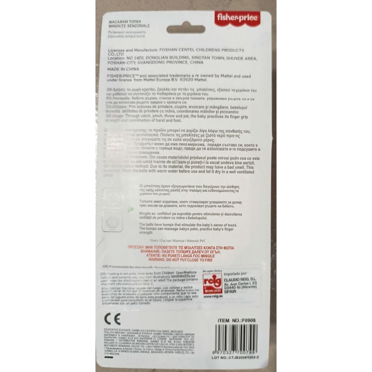 Balles Fisher-Price Lion