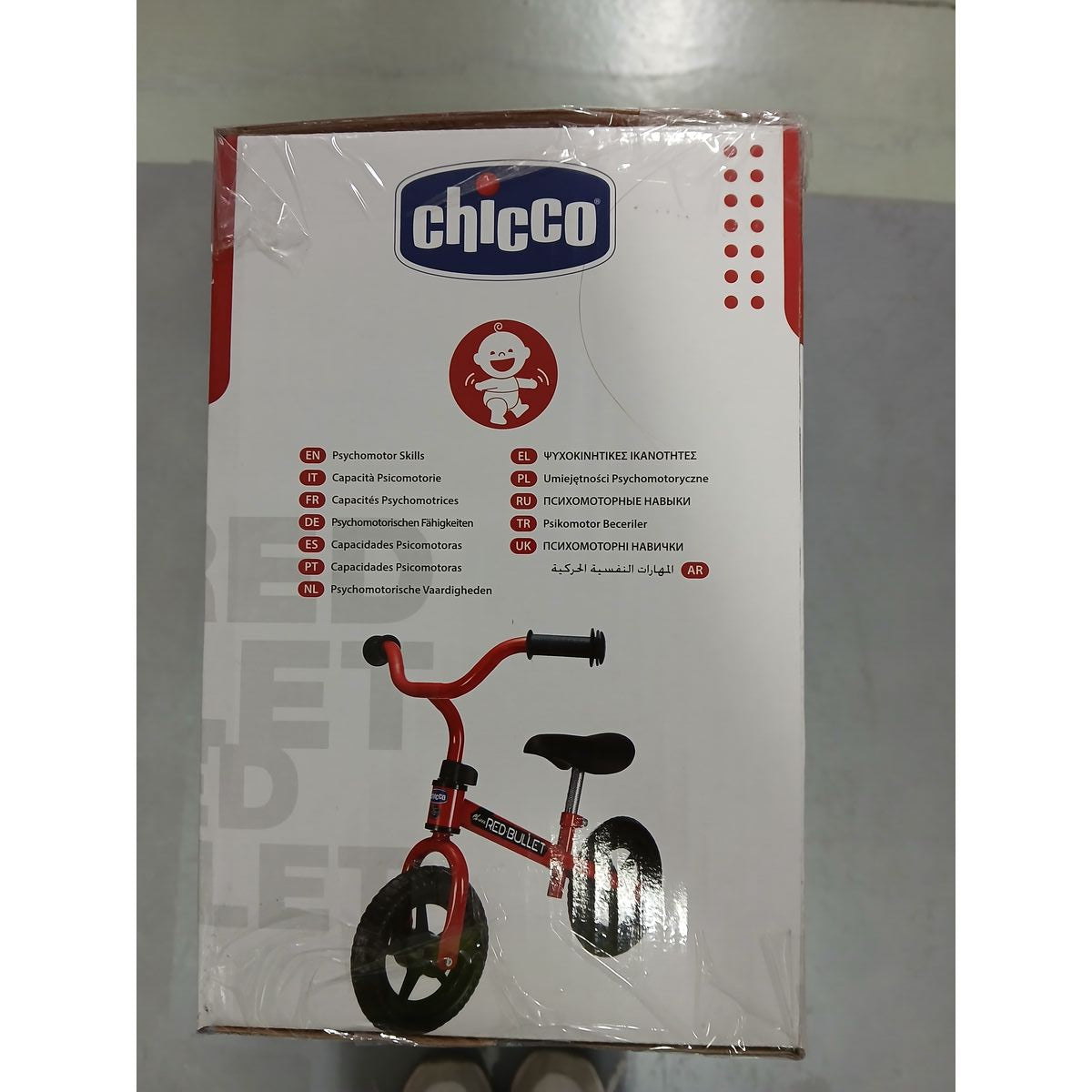 Vélo pour Enfants Chicco 00001716000000