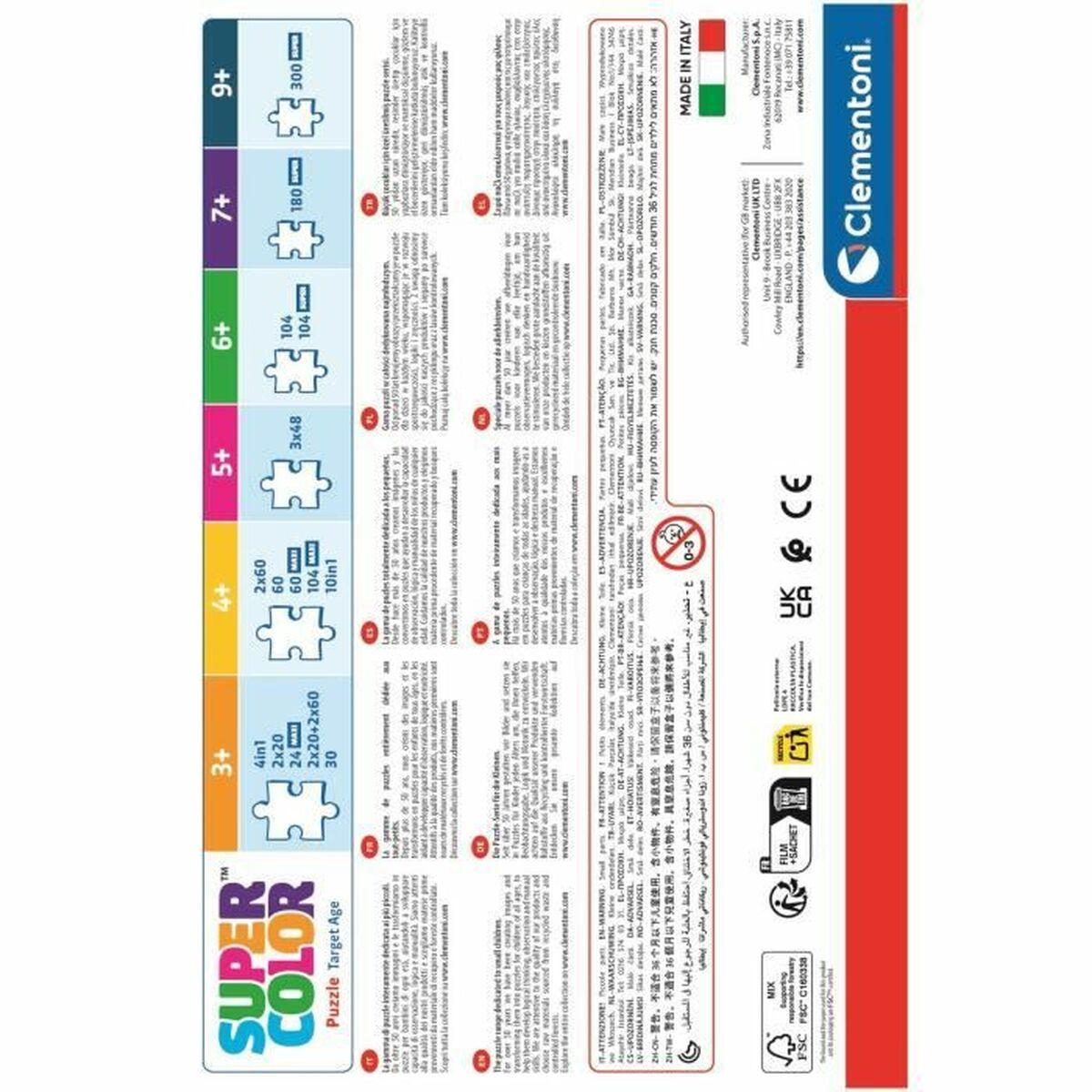 Puzzle Clementoni Gabby's Dollhouse 120 Pièces