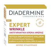Crème antirides Diadermine D Exp. Dc Wrinkleexpert 50 ml