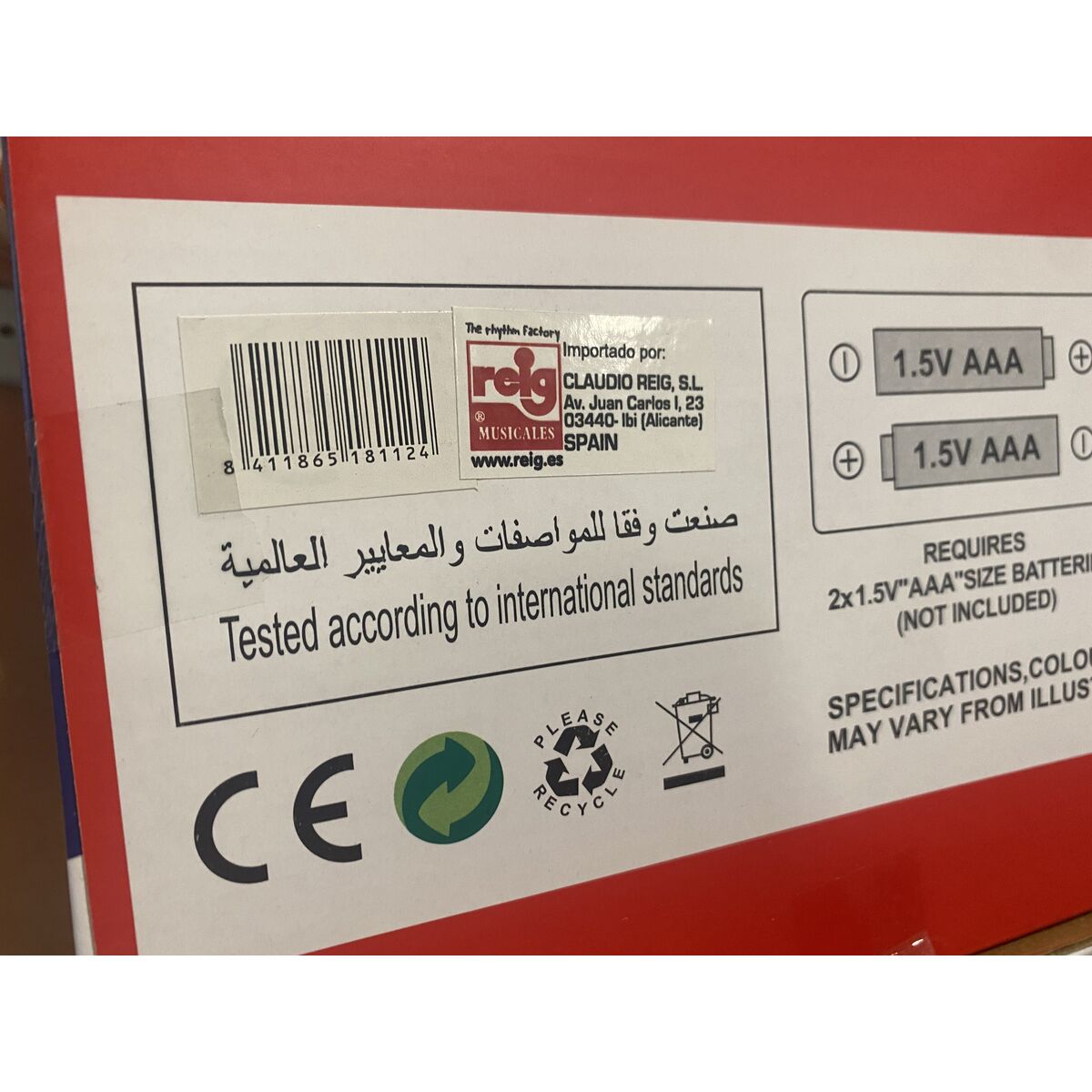 Peluche musicale Reig 20 cm Vache