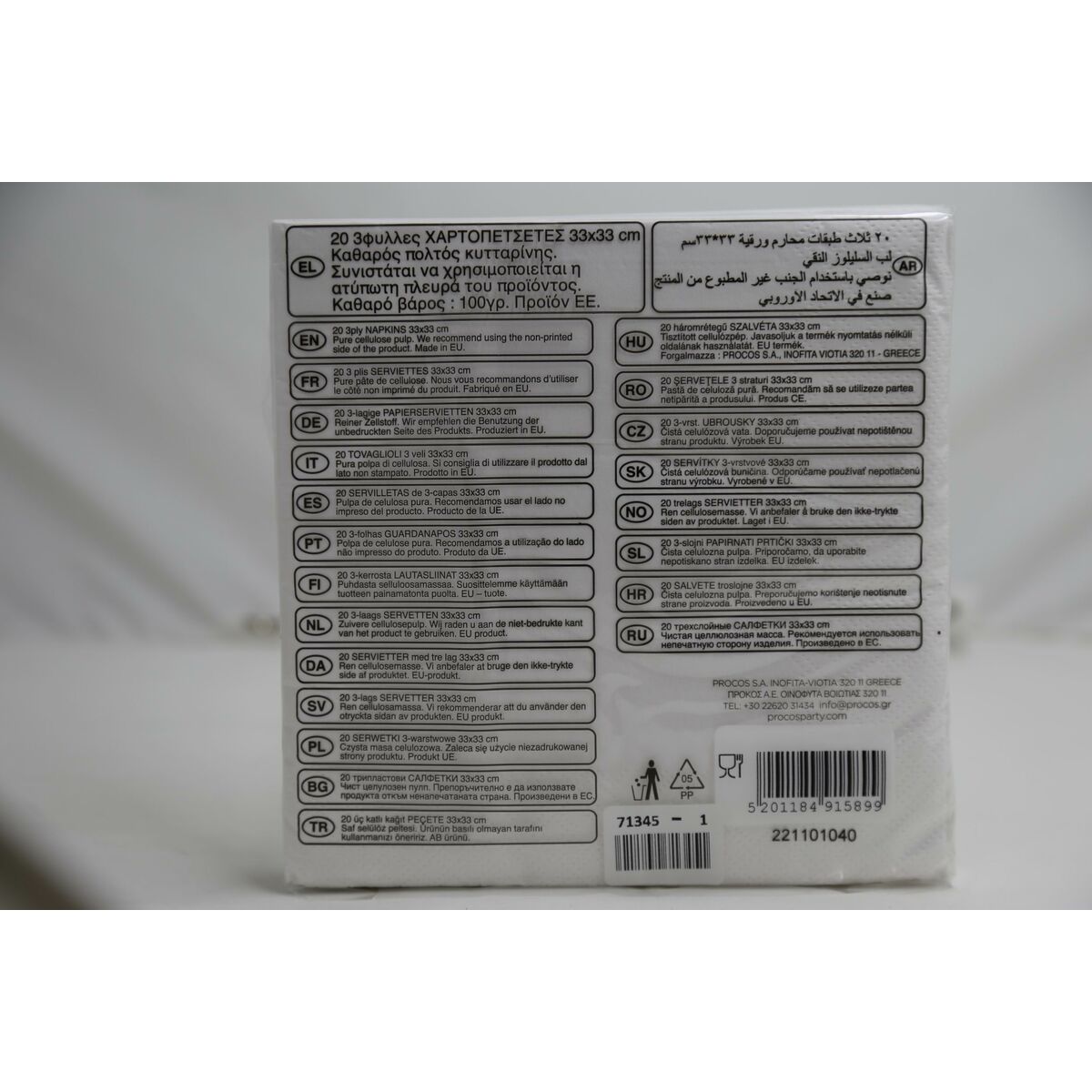 Service de Vaisselle Procos Blanc Papier 23 x 1,5 x 23 cm