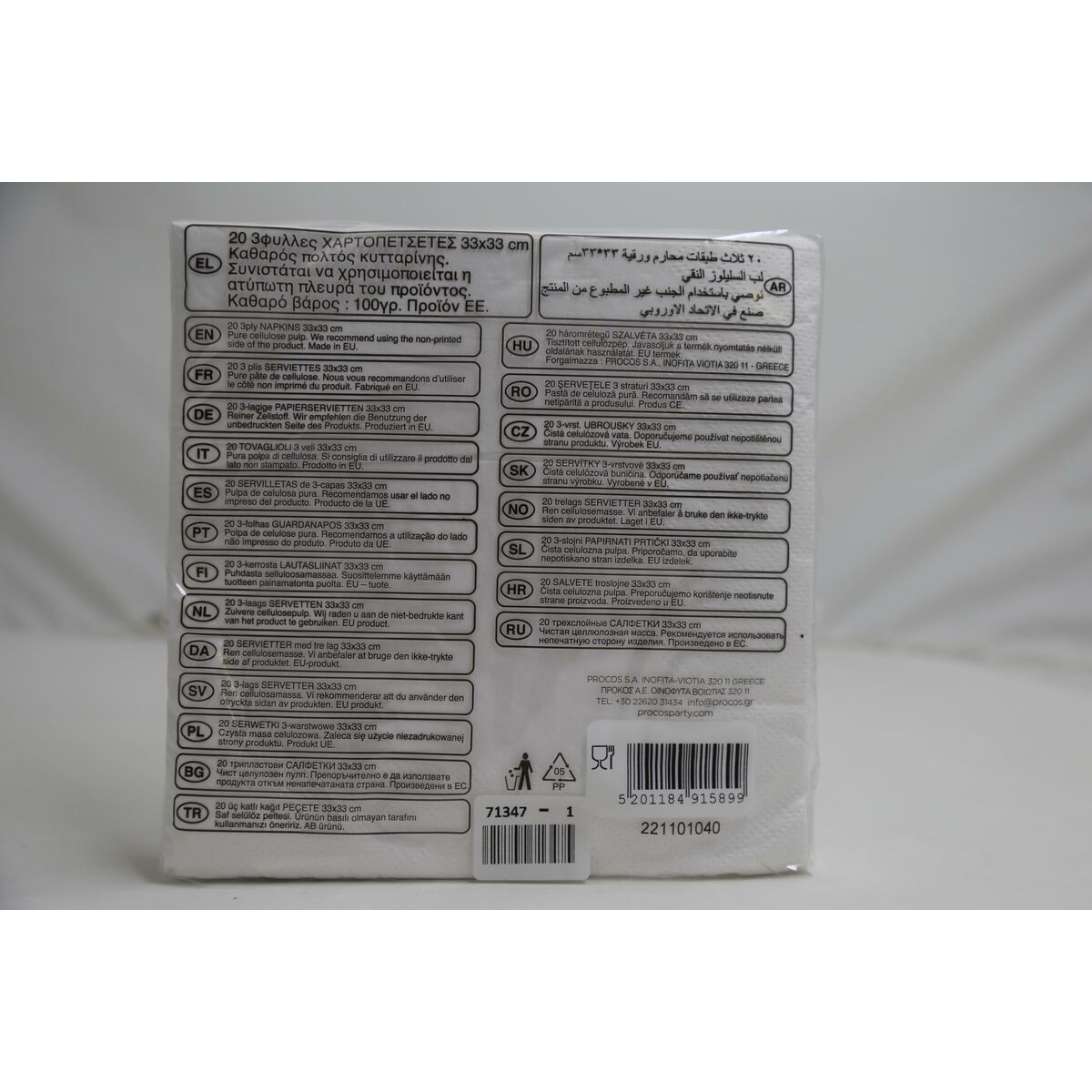 Service de Vaisselle Procos Blanc Papier 23 x 1,5 x 23 cm