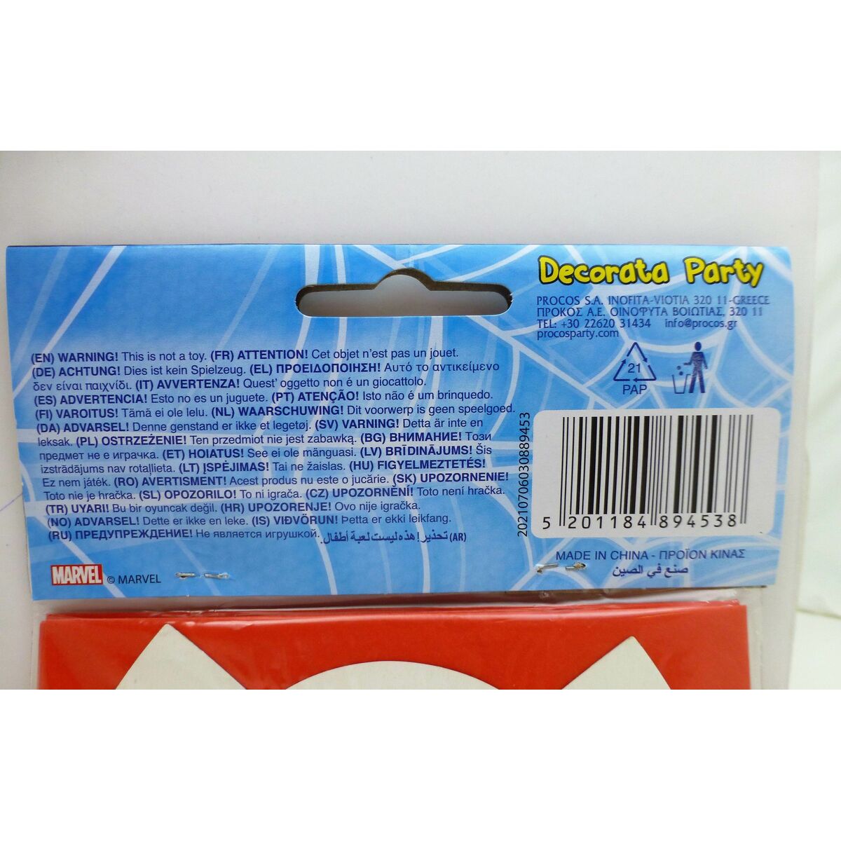 Set d'articles de fête Spider-Man 66 Pièces