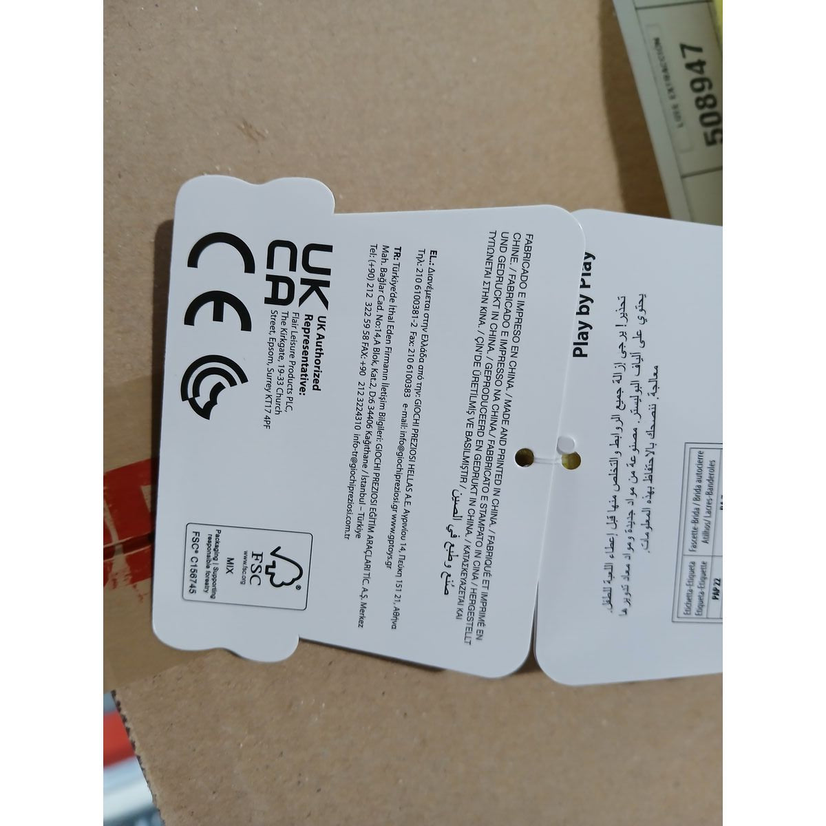 Jouet Peluche Spongebob 18 cm