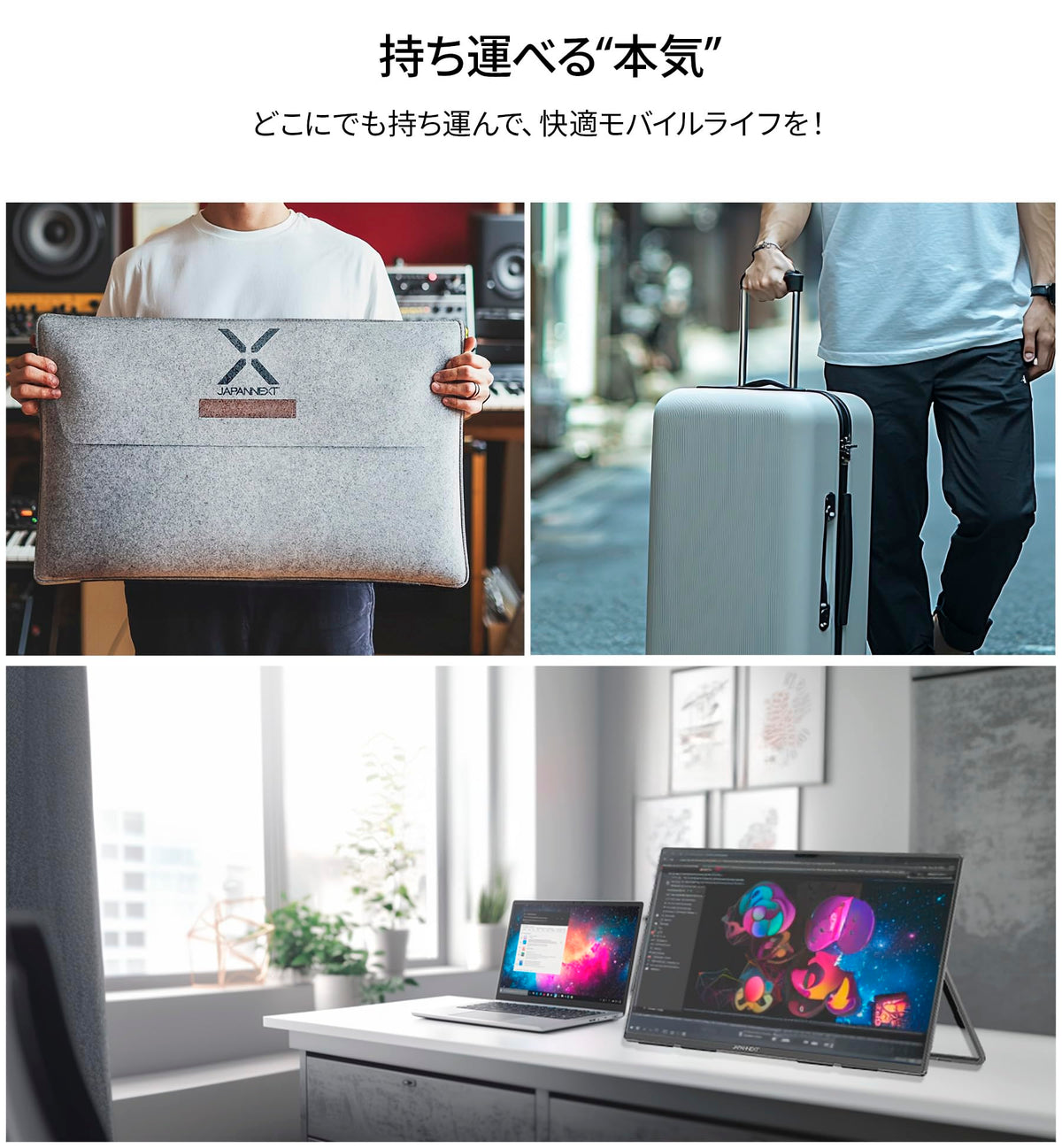 JAPANNEXT JNMDIPS238FC6 Ecran LED 23,8" FHD (1920x1080) 100Hz  IPS  250 cd/m²  1000:1  HDR10  1920x1080  5ms(GtoG) HDMI USBC Noir